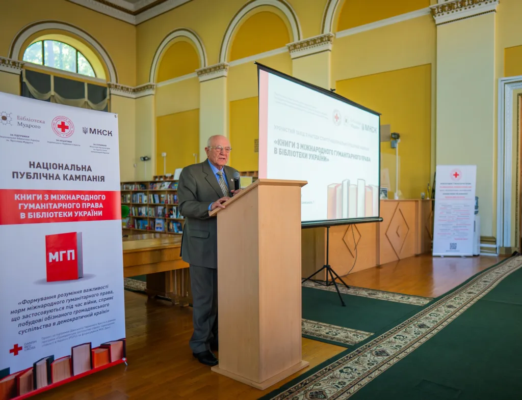 Books on humanitarian law to appear in 150 libraries in Ukraine 16 Books on humanitarian law to appear in 150 libraries in Ukraine