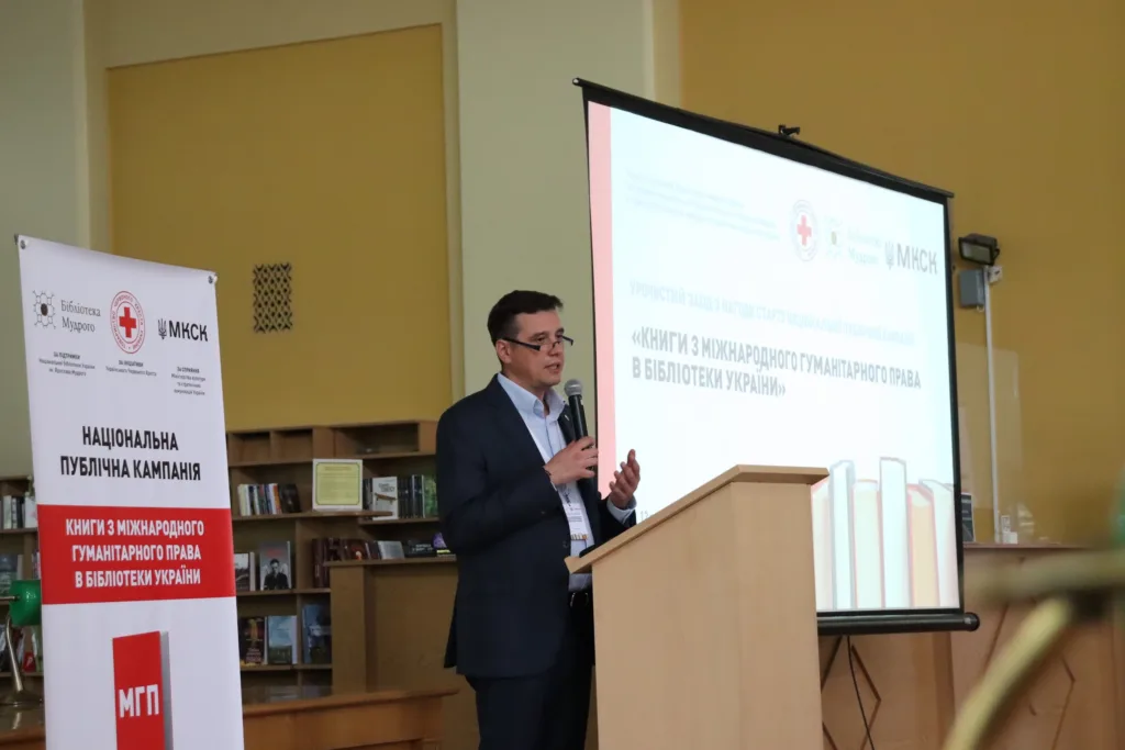 Books on humanitarian law to appear in 150 libraries in Ukraine 28 Books on humanitarian law to appear in 150 libraries in Ukraine