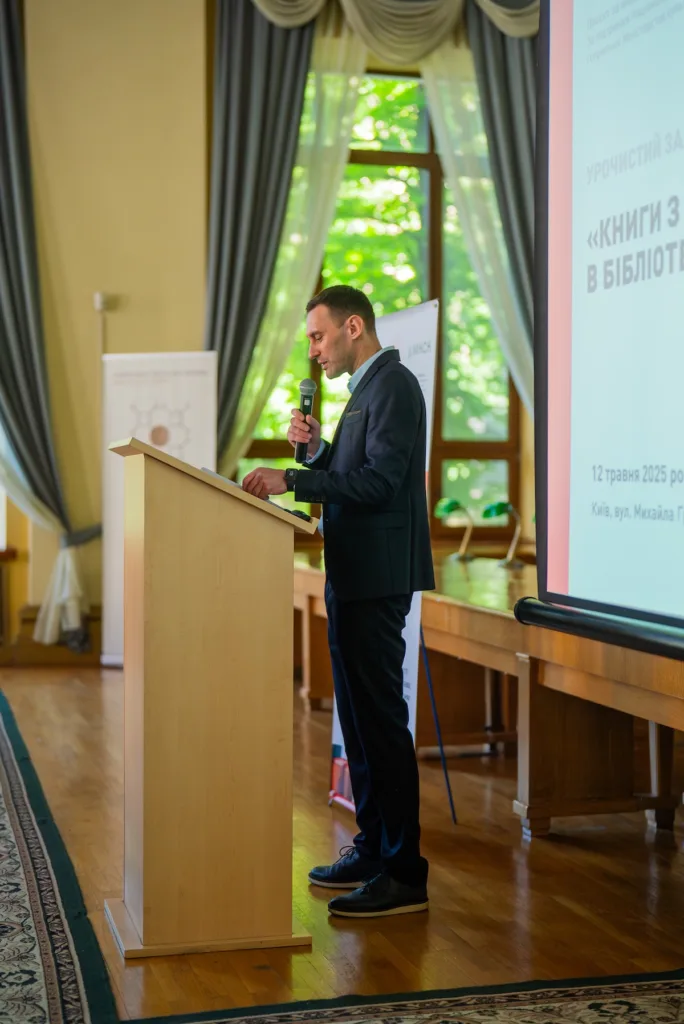Books on humanitarian law to appear in 150 libraries in Ukraine 21 Books on humanitarian law to appear in 150 libraries in Ukraine