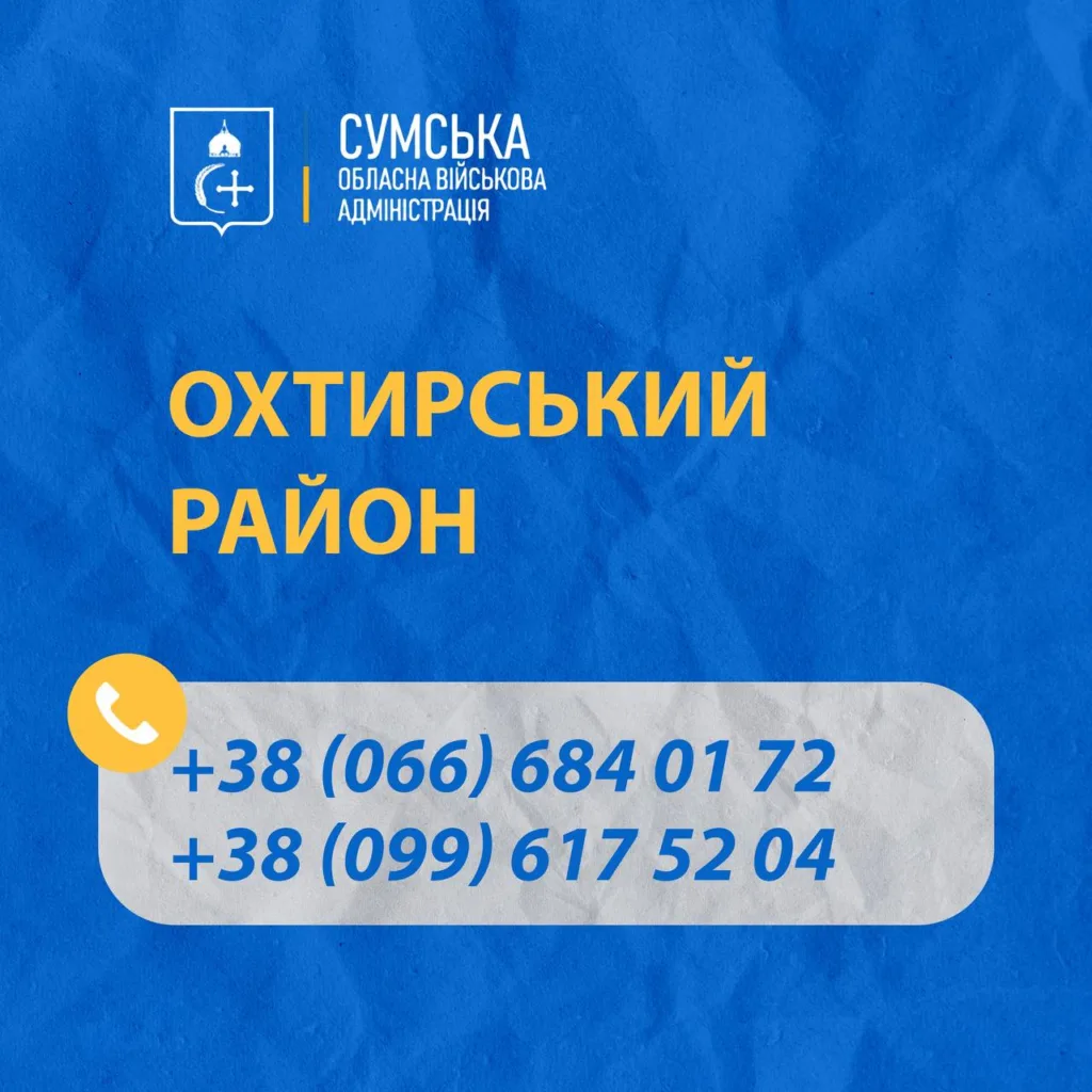 Evacuation continues in more than 200 settlements in Sumy region. All because of Russian shelling 12 Evacuation continues in more than 200 settlements in Sumy region. All because of Russian shelling