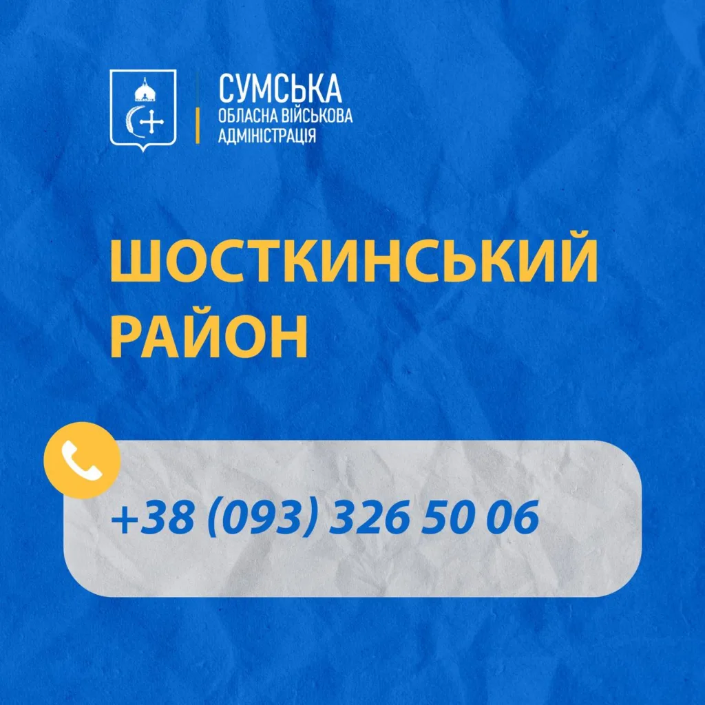 Evacuation continues in more than 200 settlements in Sumy region. All because of Russian shelling 11 Evacuation continues in more than 200 settlements in Sumy region. All because of Russian shelling