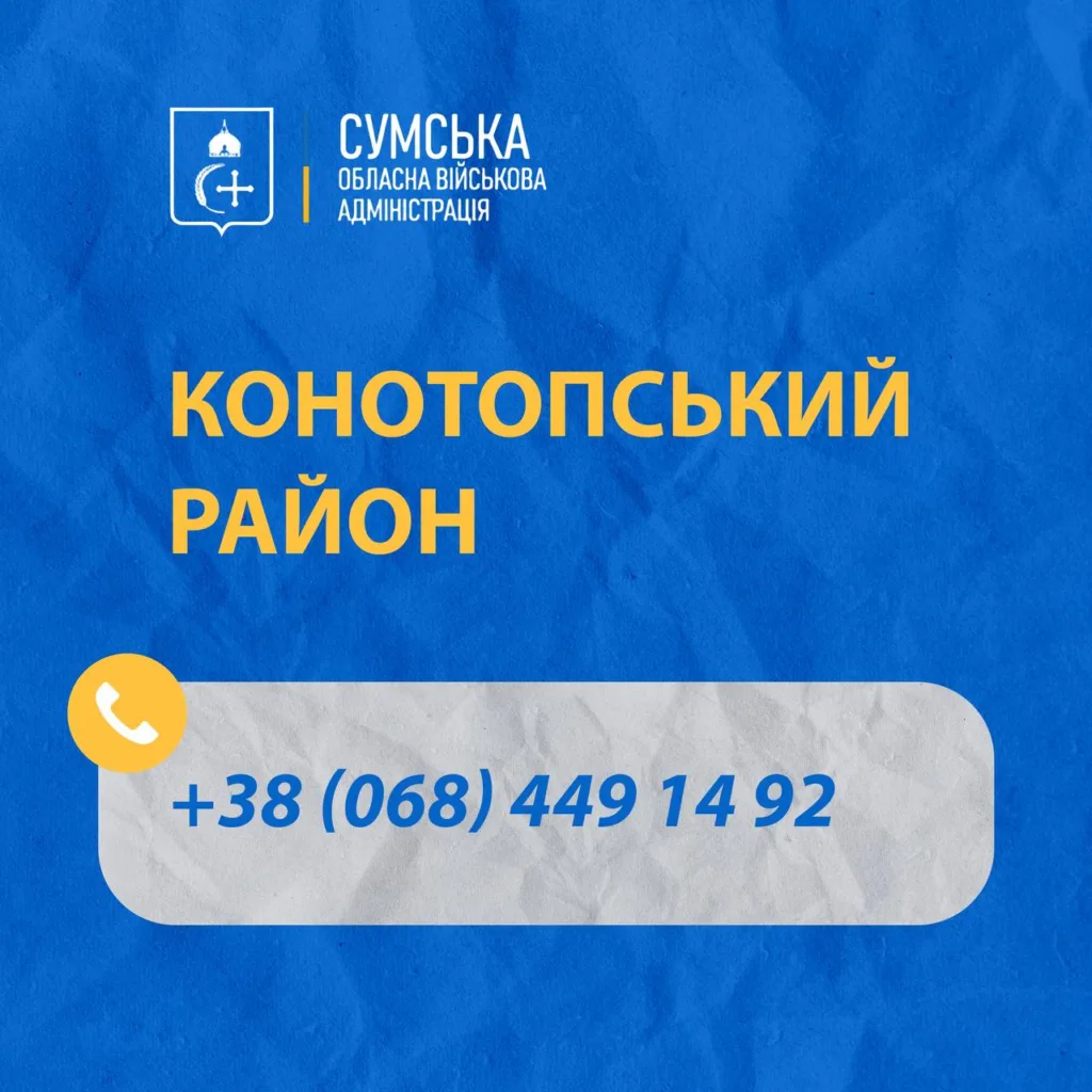 Evacuation continues in more than 200 settlements in Sumy region. All because of Russian shelling 10 Evacuation continues in more than 200 settlements in Sumy region. All because of Russian shelling