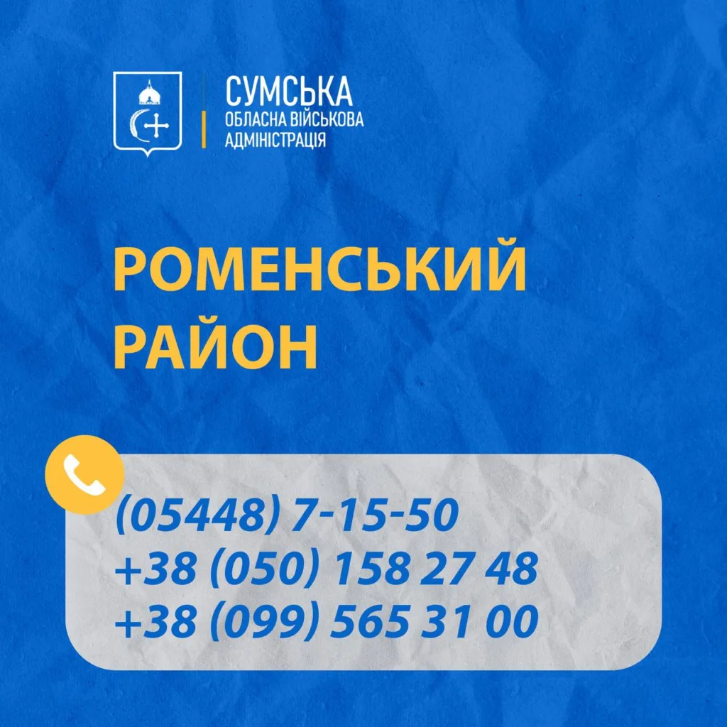 Evacuation continues in more than 200 settlements in Sumy region. All because of Russian shelling 9 Evacuation continues in more than 200 settlements in Sumy region. All because of Russian shelling
